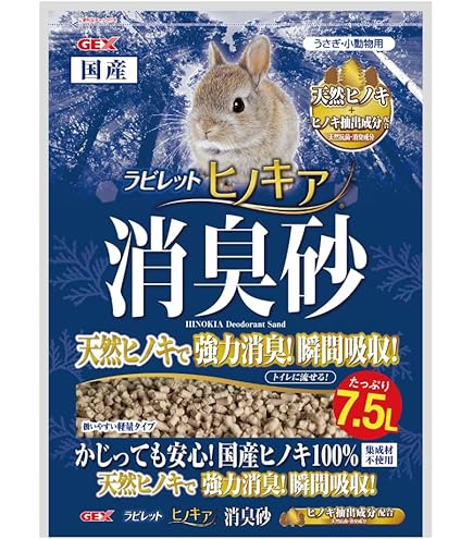 Amazon | イースター バニーセレクション シニア 3kg | イースター